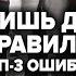 КАК ВЫБРАТЬ ДЖИНСЫ МУЖЧИНЕ 5 Типов Джинсов Для Мужчин и 3 Секрета Как Выбрать Джинсы По Фигуре