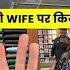 Manish क Wife पर क य Comment