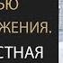 РАБОЧАЯ ТЕХНИКА ВЕРНИ ЛЮБИМОГО ЧЕЛОВЕКА ИСПОЛЬЗУЯ ЗАКОН ПРИТЯЖЕНИЯ