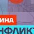 Яковина про Арестовича Зеленского и план Украины Честное слово с Иваном Яковиной