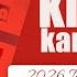 11 Sınıf Kimya Kampı PDF AYT KİMYA 2026