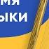 Разговоры о музыке Как в античности возникла музыка Рассказывают педагоги и гимназисты