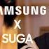 ENG 방탄소년단 슈가 지큐 2023 10월호 익스클루시브 인터뷰 Exclusive Interview With BTS SUGA GQ 2023 October Issue