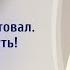 Новогоднее напутствие от Серафимы Радонежской