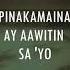 Sayo Musikatha Sa Yo Karaoke Lyrics Minus One Backing Tracks