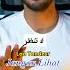 Muhammad Tarek هيا أبشر Hayya Abshir Lirik Arab Latin Dan Subtitle Indonesia Janganlupabahagia