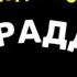 Садраддин жүрегіме жаздым сенің атыңды Soon