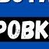 Как работает ФРАЗИРОВКА ТРИ ВАЖНЫХ точки МОТИВА Практика