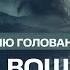 Путин и военкоры можно ли устранить Путина без силы Пригожин и Шойгу