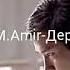 M Amir Derat Chud