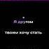 Песня KinitoPet Друзья навсегда караоке пианино многонотка Ninter Kinitopet друзьянавсегда