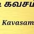 Kandha Sashti Kavasam By Sulamangalam Sisters With Lyrics And Meanings In English