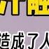 蜜汁触手 四爱文学 为了复仇 我将成熟的卵 注入了清冷实验员的体内 让他成为我的育儿袋 我和他达到巅峰 这样我的孩子才能接受他的身体