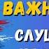 САМЫЕ ЧАСТЫЕ английские слова с переводом английский язык на слух с транскрипцией