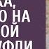 Все смеялись над сыном дворника надевшего на выпускной папины туфли а через 15 лет не верили глазам