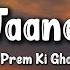 Tu Jaane Na Lyrics Ajab Prem Ki Ghazab Kahani Ranbir K Katrina Kaif Upen Patel Lyrics