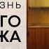 Как подготовить старую советскую мебель к окрашиванию Редизайн мебели меловой краской