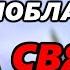 ПОБЛАГОДАРИ СВЯТУЮ МАТРОНУ ПРЯМО СЕЙЧАС Благодарственная Молитва Матроне Московской