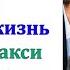 Меня повысили А это значит что и зарплата у меня будет в 1 5 раза больше Выпалил радостно муж