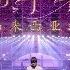 周杰倫 Jay Chou 嘉年華世界巡迴演唱會馬來西亞站2024 Jay Chou Carnival World Tour Concert Malaysia 2024 4k 60fps