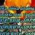 Балалар әні Вуги буги биі Балабақшаға арналған әндер мен билер