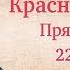 Не имеющие аналогов в МИРЕ Новейшая история 26 Прямой эфир с Александром Колпакиди 22 12 2022