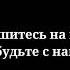 Суруди бенихоят ошикона 2018 ошик набоши ошик мешай