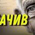 Сенсаційна знахідка у Кременчуці пророцтва про війну та майбутнє України