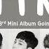 LYRICS 가사 SEVENTEEN 세븐틴 I Don T Know 글쎄 Going Seventeen 3rd Mini Album