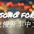 Chinese Songs For Your Road Trip Cpop Playlist For Traveling Chinese Songs Cpop Chinese Rap Songs