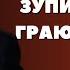 Противники зупинки війни грають на боці Путіна