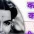 Shakila Hits Of Beautiful Shakeela Vani Jain Satrangi Re Old Songs Puraane Taraane