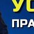 Как Правильно Привлекать УСПЕХ Визуализация СЧАСТЬЯ Джо Диспенза