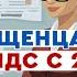 Как упрощенцам считать НДС с 2025 года