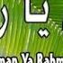 ROHMAN YA ROHMAN COVER BY SABYAN ENG ARABIC SUBTITLE