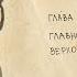 Наполеон Кавказа За что боролся и какое наследие оставил имам Шамиль