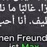 نصوص وجمل با اللغة الألمانية للمبتدئين تعلم الألمانية ذاتي Mein Freund Max