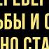 Мой друг Генка в 50 лет перевернул наши судьбы и сам стал моим Интересные Истории Любви и Измен