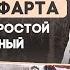 Туристический нож Кефарта Походный нож для реальной работы история создания и современная версия