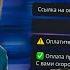 Как сделать телеграм бота с оплатой Оплата в телеграм боте Магазин в телеграм боте