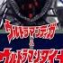 Ultraman Tiga Ultraman Dyna Warriors Of The Star Of Light Full Movie ENG SUB