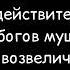 хукм найка Убайд аль Джабири