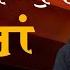 Headlines ਸ ਰਖ ਆ Punjab India World 28 December 2024 The Khalas TV