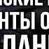 Оккупанты не ИДУТ в ЛОБОВЫЕ атаки что изменилось в ТАКТИКЕ врага