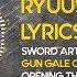 LYRICS EIR AOI RYUUSEI SWORD ART ONLINE ALTERNATIVE GUN GALE ONLINE OPENING THEME SONG