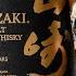 The Perfect Japanese Whiskey And Cigar Pairing Ashton ESG And Yamazaki 18 Year