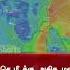 Red Alert For Tamil Nadu Today Fengal Cyclone TN Rain Sunnews