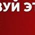 Просто скажи эти 3 слова и ты привлечешь всех женщин которых пожелаешь Стоицизм