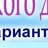 Настрой от высокого давления 1 Для мужчин Лучший Сытин без муз