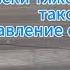 Д Куликов Чертовски тяжелые времена такое поздравление с рождеством